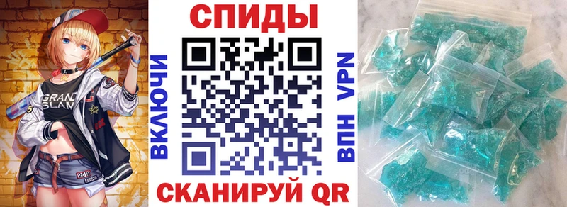 продажа наркотиков  Коммунар  Амфетамин VHQ 