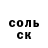 Альфа ПВП Соль Muhammad Mamirov