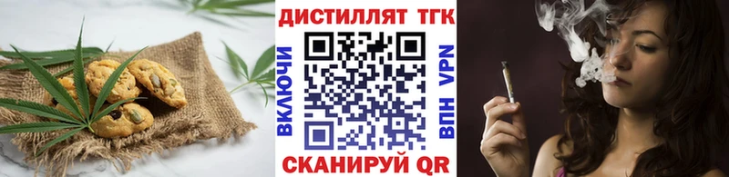 Еда ТГК конопля  продажа наркотиков  Коммунар 