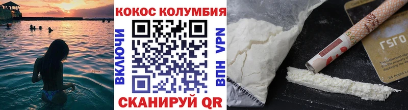 Кокаин FishScale  блэк спрут как войти  Коммунар 