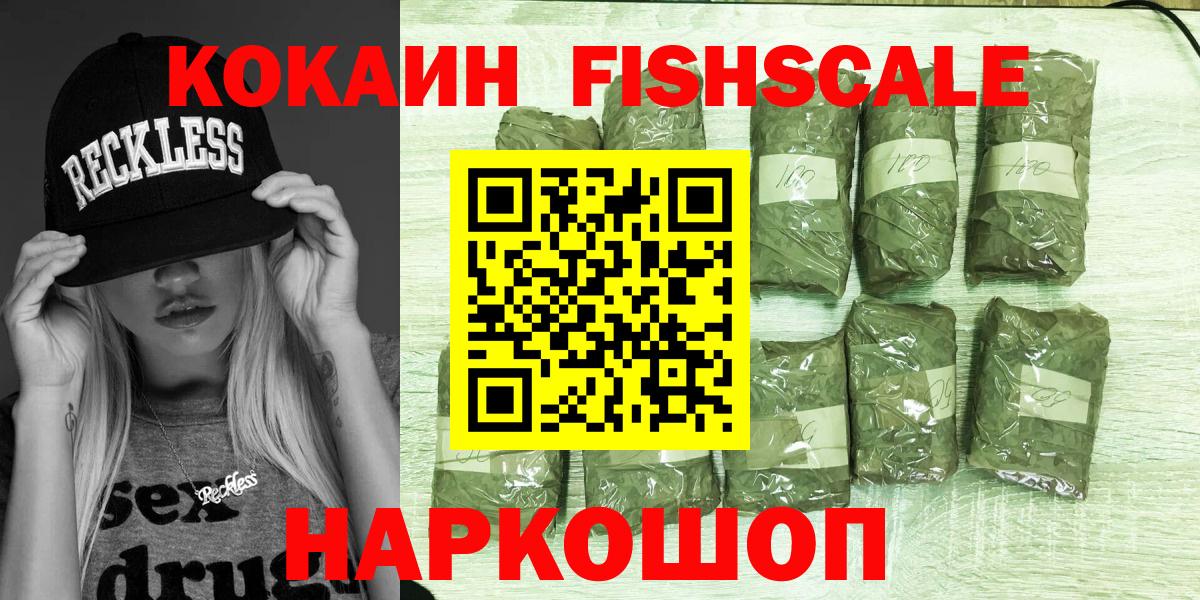 Коммунар  COCAIN  Cocaine VHQ  Вход с VPN  КОКАИН Columbia 
