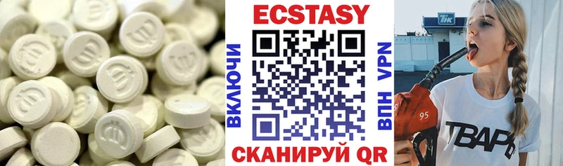 Экстази 280мг OMG сайт Коммунар