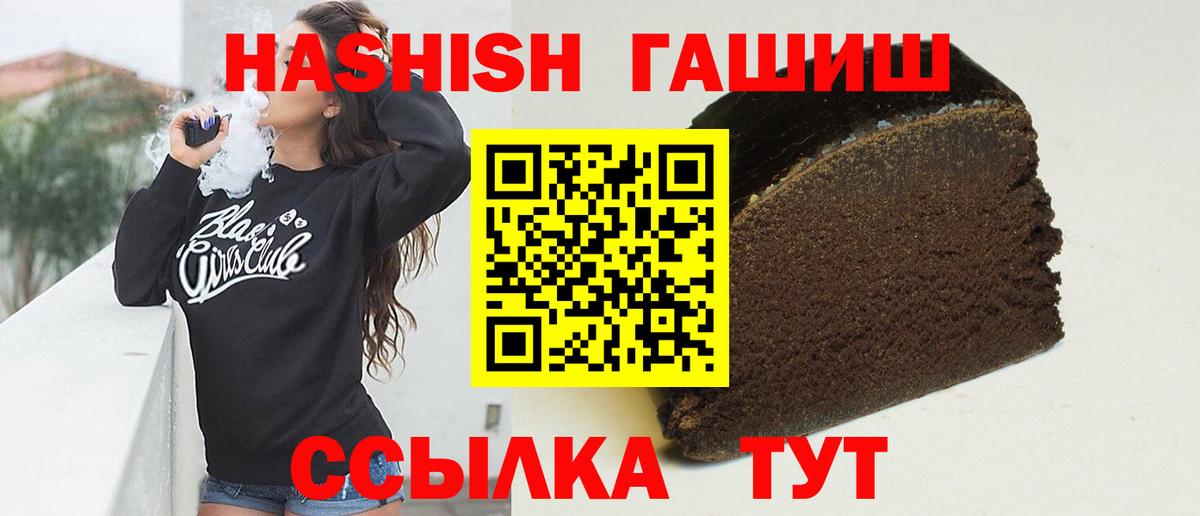 ГАШ VHQ Коммунар