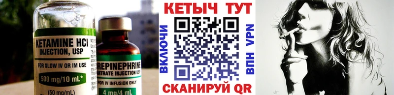 mega сайт  Коммунар  Кетамин VHQ 