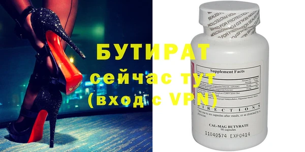 spice Строитель