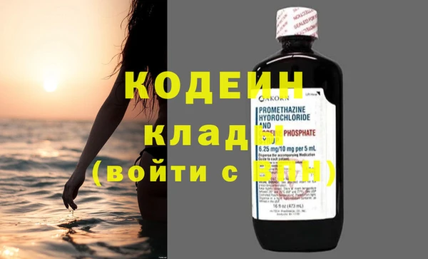 ПСИЛОЦИБИНОВЫЕ ГРИБЫ Баксан