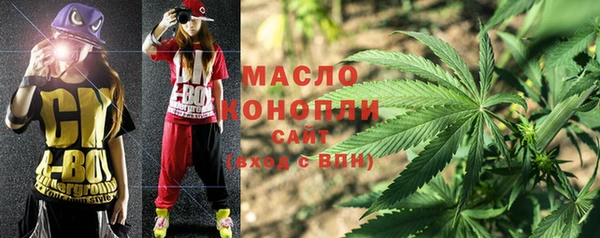 ПСИЛОЦИБИНОВЫЕ ГРИБЫ Баксан