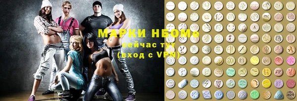 ПСИЛОЦИБИНОВЫЕ ГРИБЫ Баксан