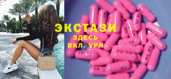 ПСИЛОЦИБИНОВЫЕ ГРИБЫ Баксан