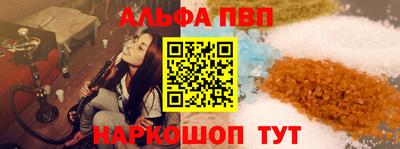 apvp Гагарин