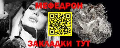 таблы Гатчина