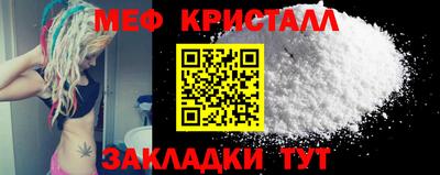 таблы Гатчина