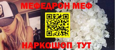 таблы Гатчина