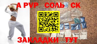 шишки Лесосибирск