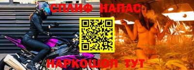 гашишное масло Гай