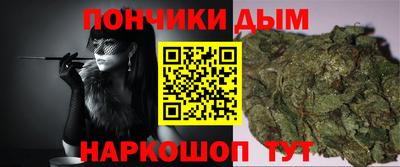 гашишное масло Гай