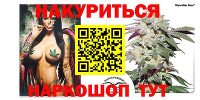 гашишное масло Гай