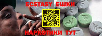 таблы Гатчина