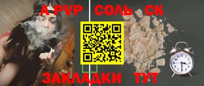 таблы Гатчина