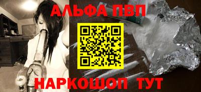apvp Гагарин