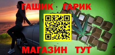 гашишное масло Гай
