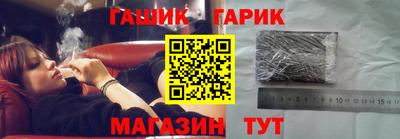 гашишное масло Гай