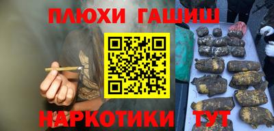 таблы Гатчина