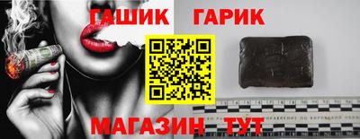 гашишное масло Гай