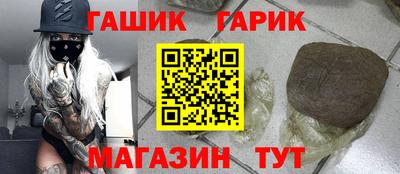 гашишное масло Гай