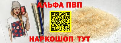 apvp Гагарин