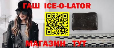 таблы Гатчина