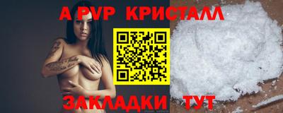 таблы Гатчина