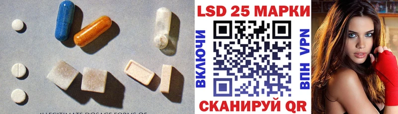 ЛСД экстази ecstasy  купить наркотик  Коммунар 