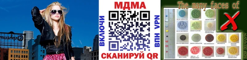 закладка  Коммунар  МДМА молли 