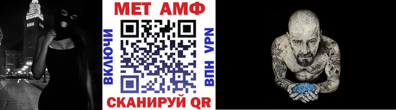 МЕТАМФЕТАМИН винт  Коммунар 