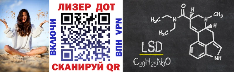 Марки 25I-NBOMe 1500мкг  Коммунар 