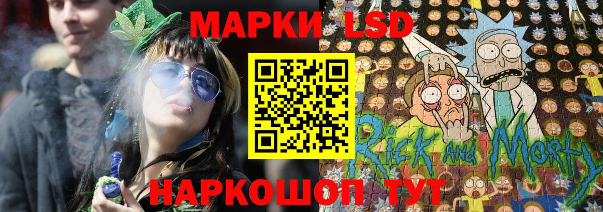 Наркотические марки  Вход с VPN  Коммунар  Марки 25I-NBOMe 1,8мг  Марки 25I-NBOMe 1,8мг 
