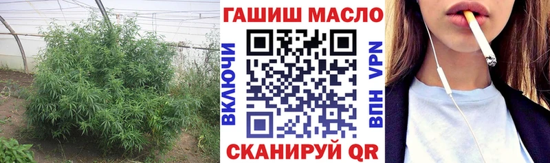 ТГК жижа  Коммунар 