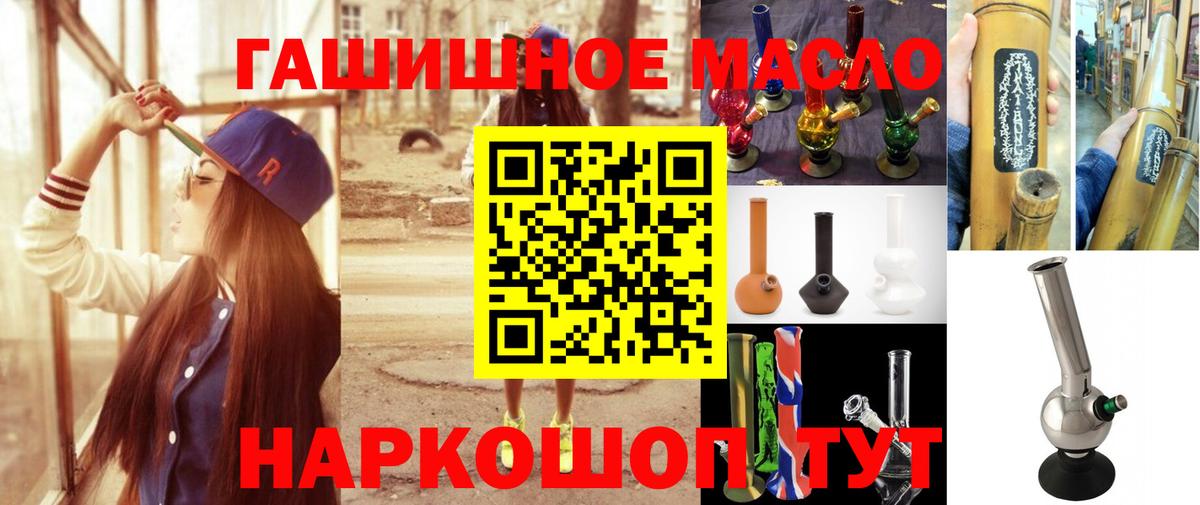 Коммунар  Дистиллят ТГК Wax  Вход с VPN 