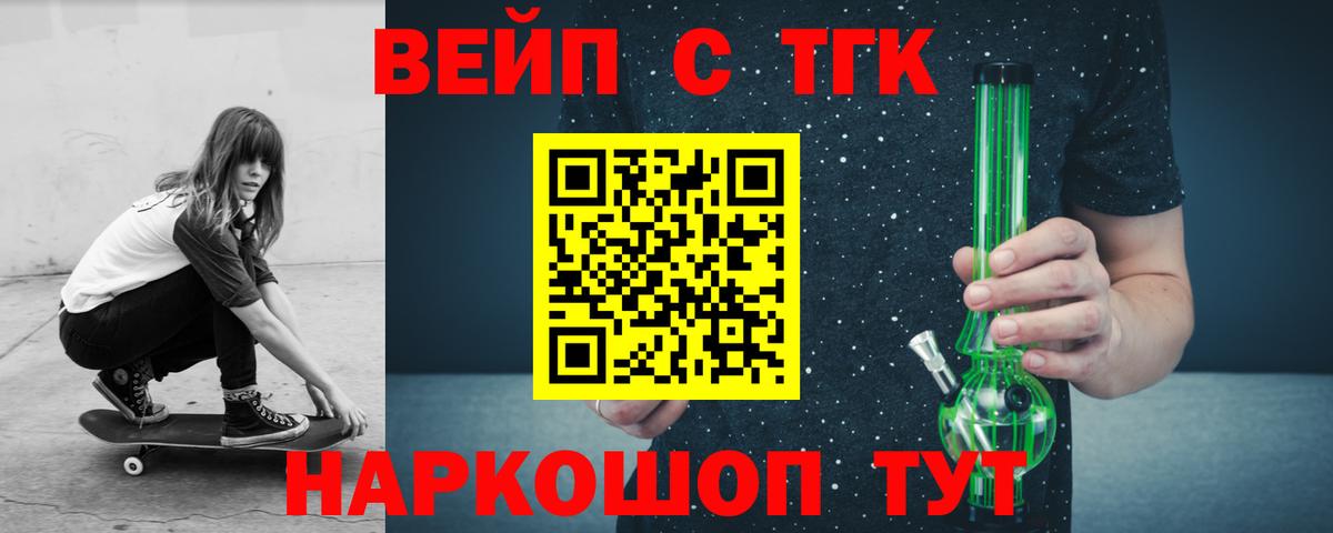 Амфетамин Коммунар