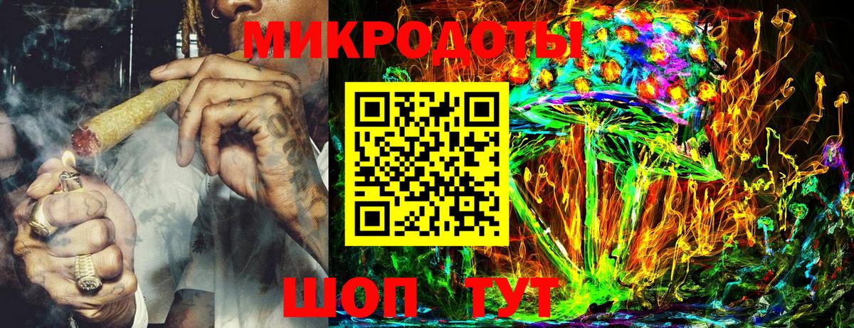 Псилоцибиновые грибы мухоморы Коммунар