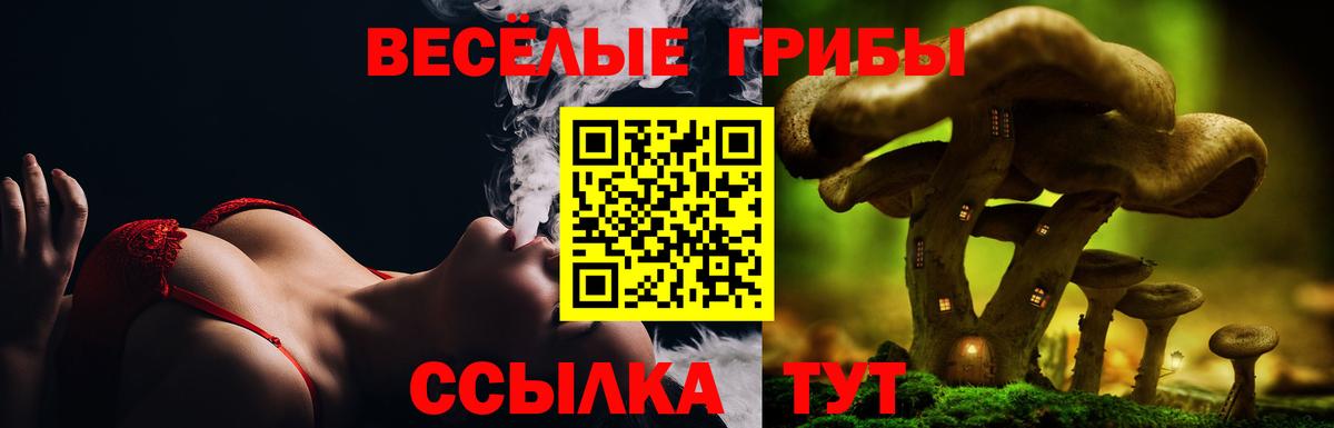 Коммунар  Вход с VPN  Бошки Шишки  НБОМе  ГАШ  Меф МЯУ МЯУ кристаллы  MDMA 